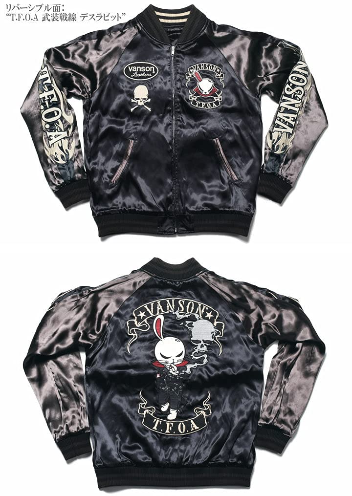 Crows Worst Collaboration Sukajan Harumichi Worn Model Dragon Motif X Armed Front Death Fully Embroidered Reversible Sukajan [Banson] "Bouya T.F.O.A