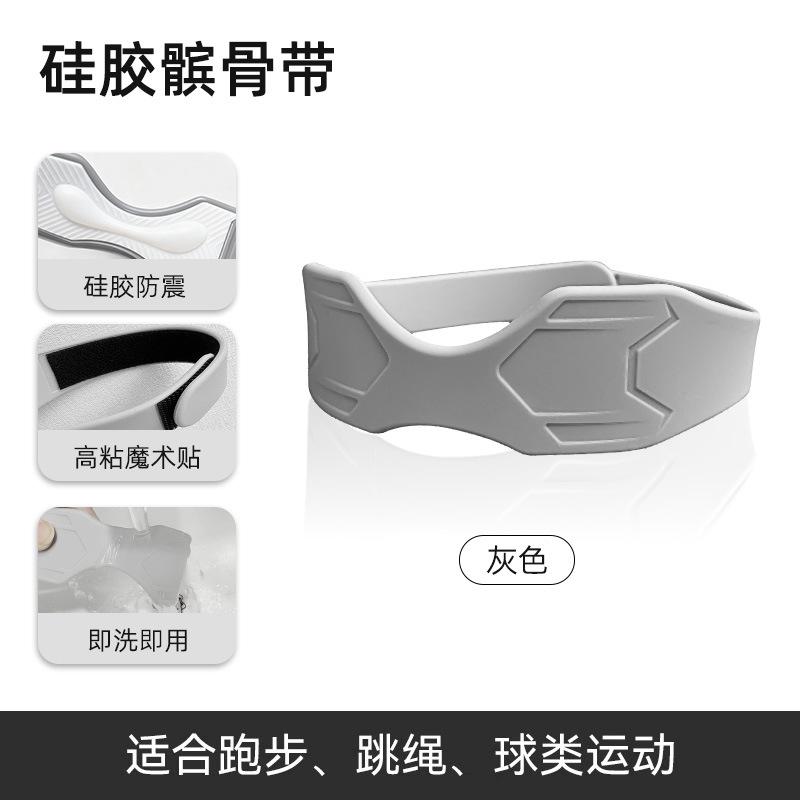 Non Slip Silicone Patella Knee Strap Knee Protector For Men Women Fitness