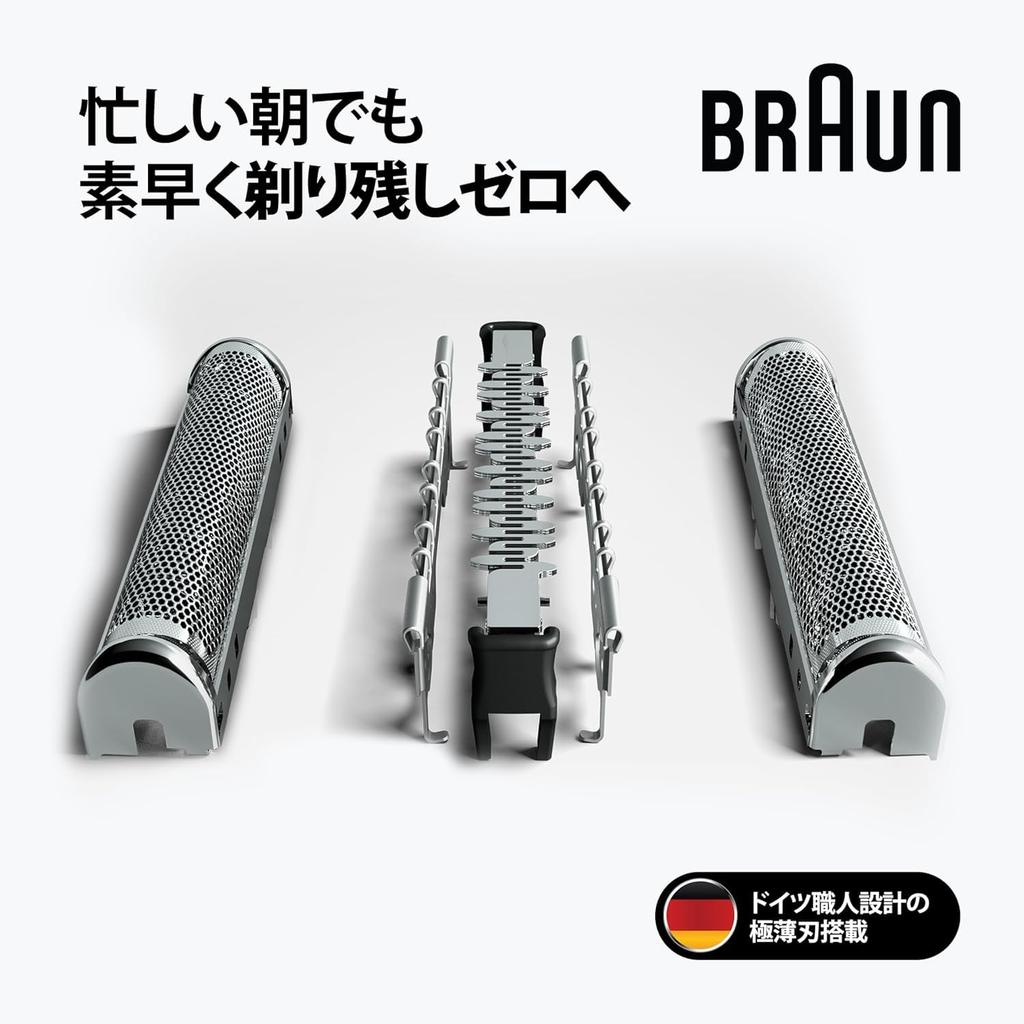 Genuine Braun Replacement Blades for the Old Series 7 Worth of Performance Shaver, F/C70S-3Z-b, Silver, 1.5 Years' Brushes, 100%