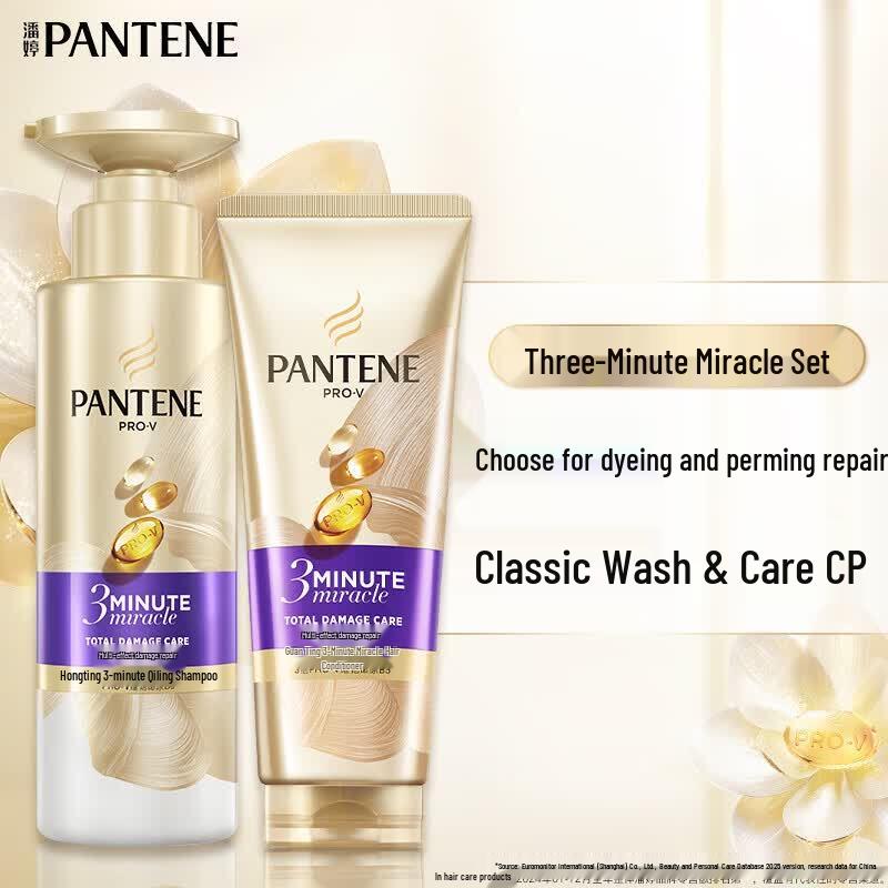 Pantene 3-Minute Miracle Essence Nourishment Hair Care Set