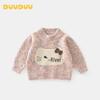 DUUDUU Girls' Cute Cartoon Knit Sweater