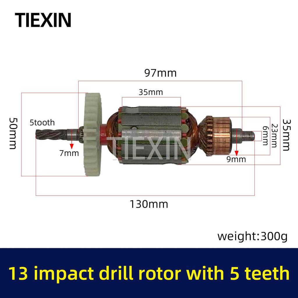 Xiao Taihu 13mm Electric Drill Rotor, 5-Teeth Hammer Motor, Handheld Drill Accessory 04912