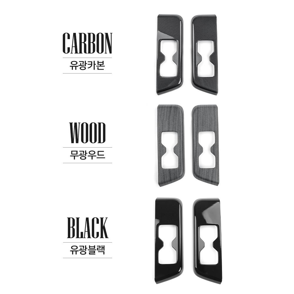 Third Row Water Cup Holder Cover For Hyundai Santa Fe MX5 2024 Carbon Fiber Wood Grain Style Car Inner LHD/RHD