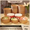 Cheng Yuan Thickened Waterproof and Oil-Proof Round Kraft Paper Food Container with Lid for Takeout and Salad Packaging