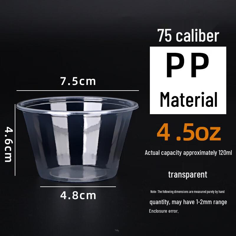 Thickened Disposable Transparent Plastic Tasting Cups