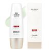 Day Shield Perfect Sun Cream - Red 50ml