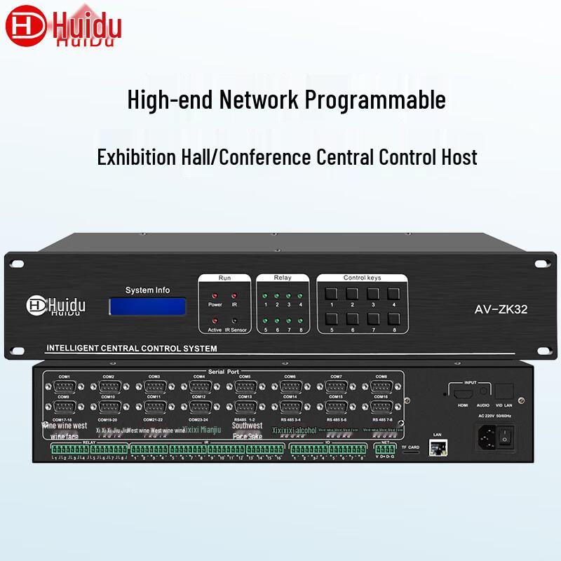HuiDu AV-ZK32 Professional Smart Meeting Central Control System (CN version)