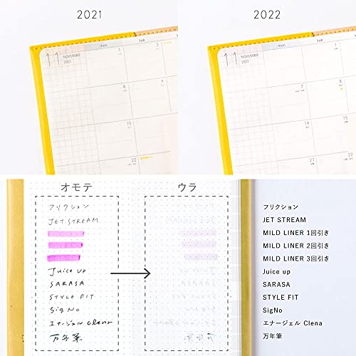 [Starting in January] SUNNY SCHEDULE BOOK weekly 2022 mauve pink
