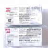 Tomica Limited Edition Nissan GTR FairladyZ Set of Tokyo Auto Salon 2-Car (1 each)