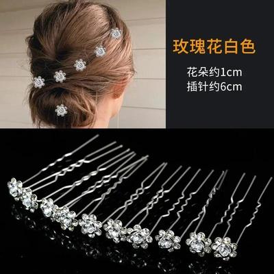 10Pcs Wedding Bridal Pearl Flower Crystal Hair Pins Clips Bridesmaid Beautiful Trimmer Updo Decor Women Creative Gifts Accessory