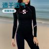 Womens UPF 50 Long Sleeve Rash Guard Surfing Dive Top Quick Dry UV Protection Wetsuit Swimming Snorkeling Water Sports
