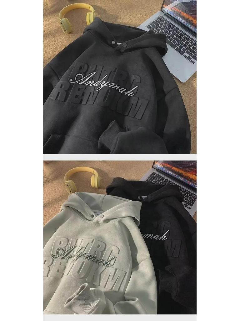 Men's Retro Suede Hooded Sweatshirt - Trendy, Loose-Fit Spring Pullover