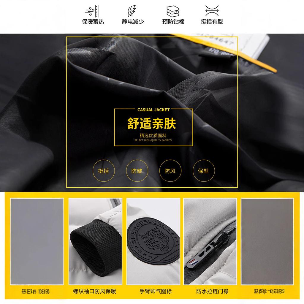 Men's Stand-up Collar Cotton Clothes, Thickened Warm Cotton Clothes, Jacket, Feather Army Clothes, Cotton Clothes.
