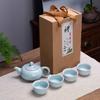 Changbaosen Ceramic Tea Set Gift Box