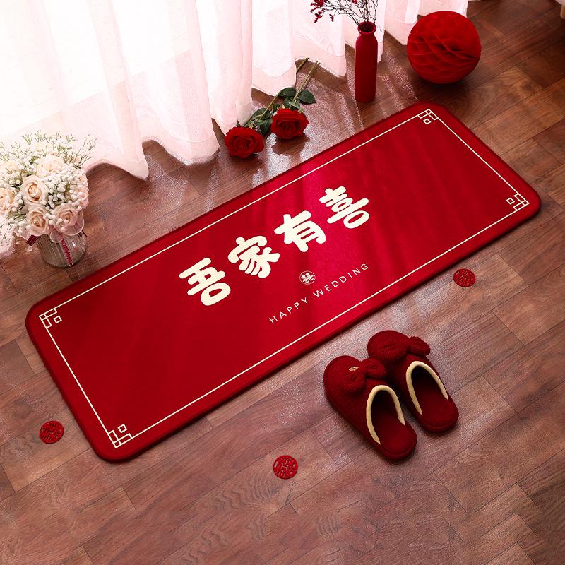 Red Crystal Velvet Non-slip Wedding Bedside Rug - Festive Bedroom Decor