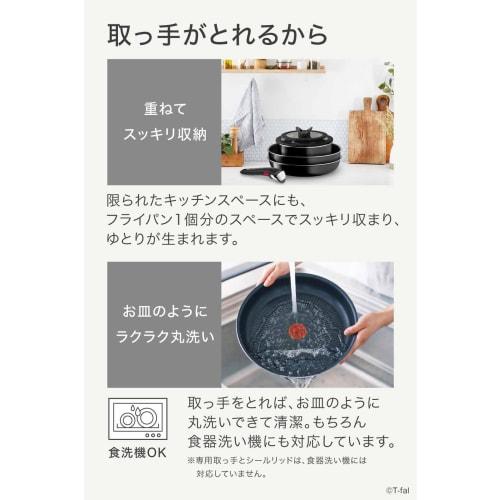 Tefal Stir-Fry Pot with Removable Handle, 28cm, Deep Wok, For Gas Fire Only, Free of Harmful Substances Such As PFOA, "Ingenio Neo Hard Titanium Inten