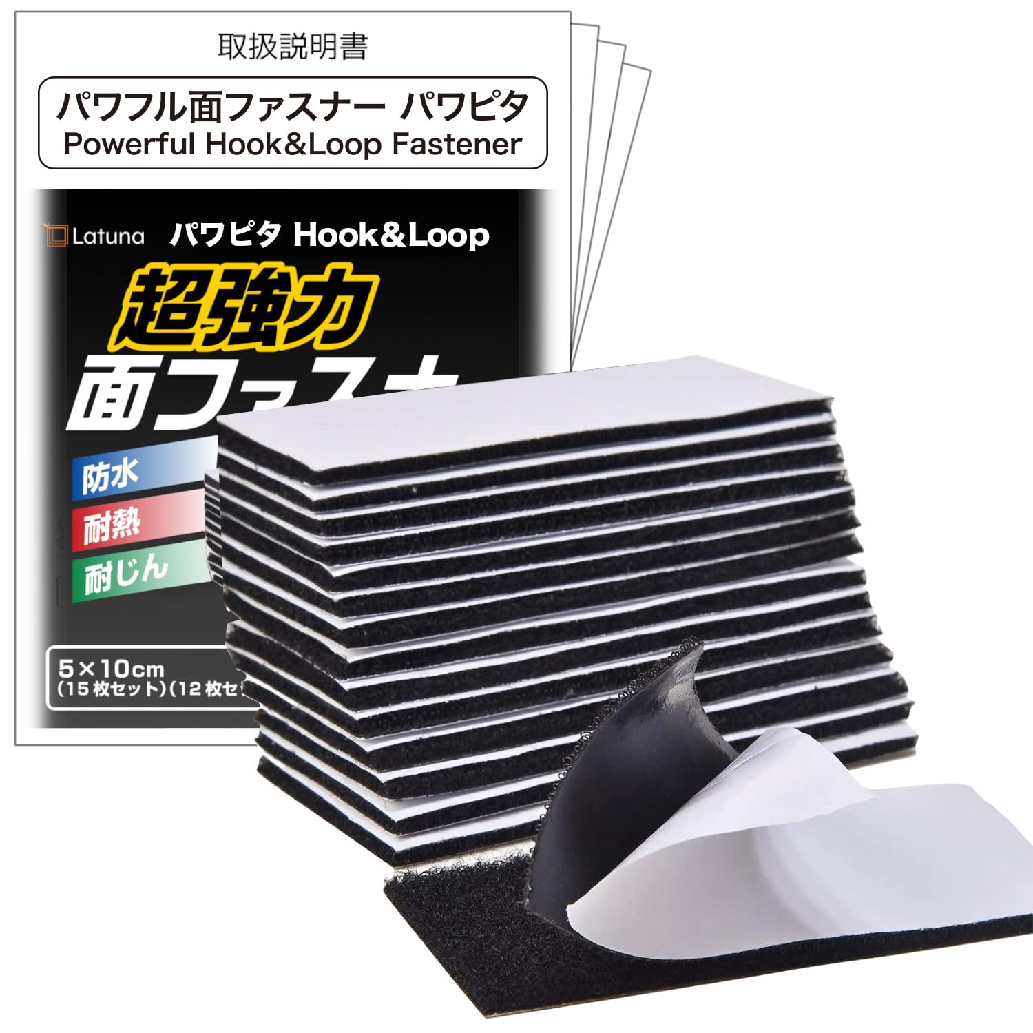 

Latuna Мощная лента с Супер набором двусторонней липучки-крючка и петли для мужчин и женщин, Прочная, 5x10см, 15, Водонепроницаемая, Термостойкая, Пыленепроницаемая,