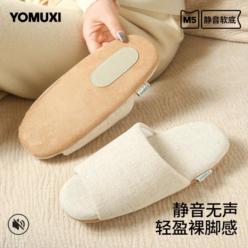 

Japanese open four seasons soft bottom non-slip silent couple floor home indoor wooden floor cotton slippers spring and summer S size (suitable for 35-37)