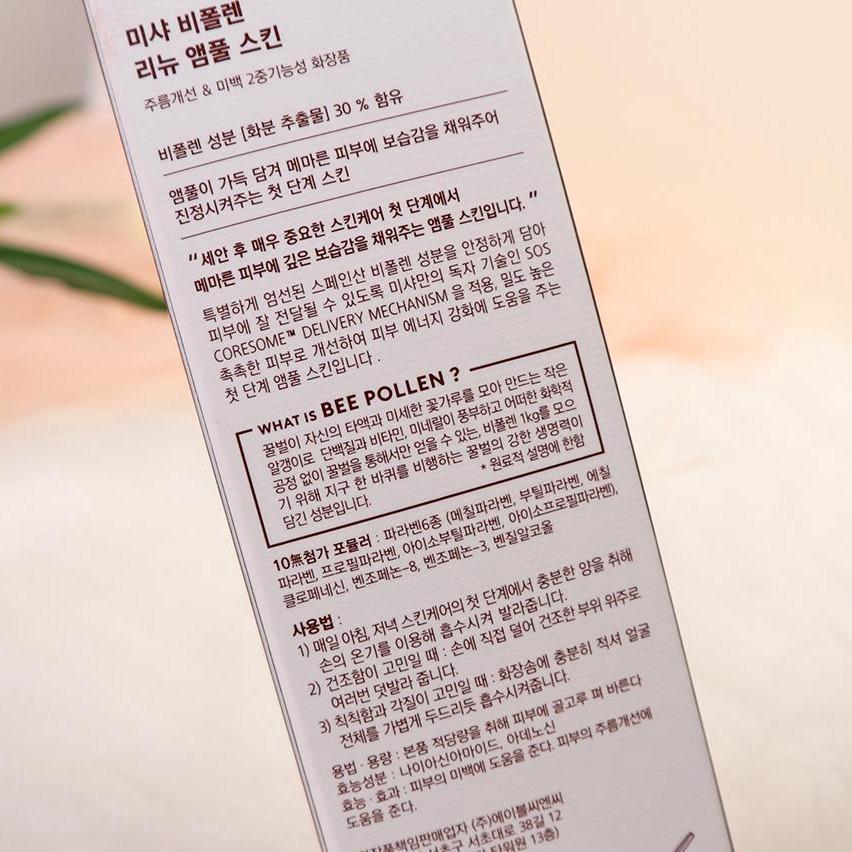 MISSHA Пчелиная пыльца Renew Ампула для кожи 150 мл
