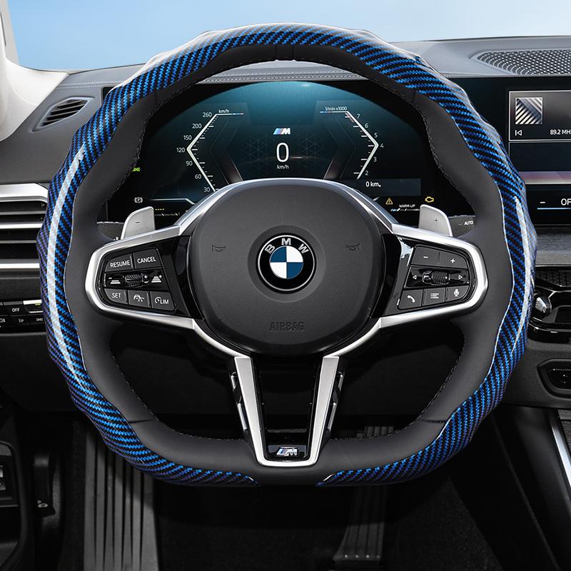 Suitable for Bmw Carbon Fiber Texture Steering Wheel Cover with Snap-On Wave-Shaped Sports Design Protective Case for Models Such As E90 E46 E60 F30