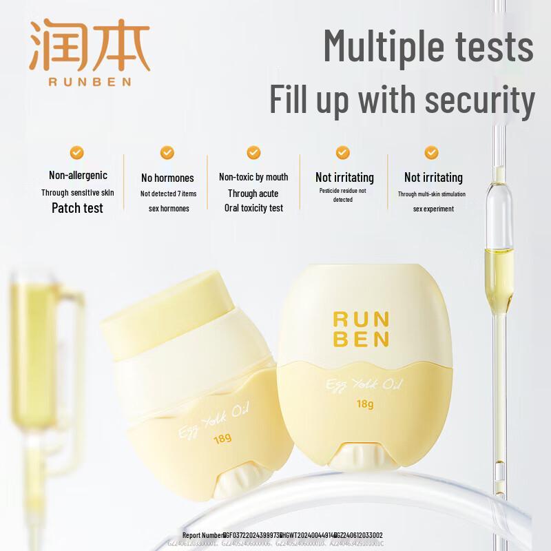 RUNBEN Baby Egg Yolk Oil Cream Stick