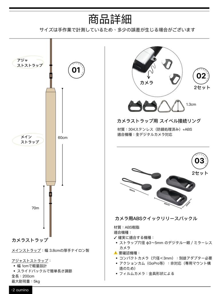 Oumino Camera Compatible with and Mirrorless Embroidered Retro Adjustable Length with Stylish and Cute Strap, Neck/Shoulder Strap, Compact, SLR,