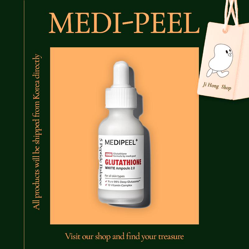 

Medipeel Bio Intense Glutathione White Ampoule 2.0 30ml