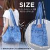 UK Trident Denim Tote Bag for Lightweight and Shoulder Made from Jeans Women, Stylish, Bag, 32-inch