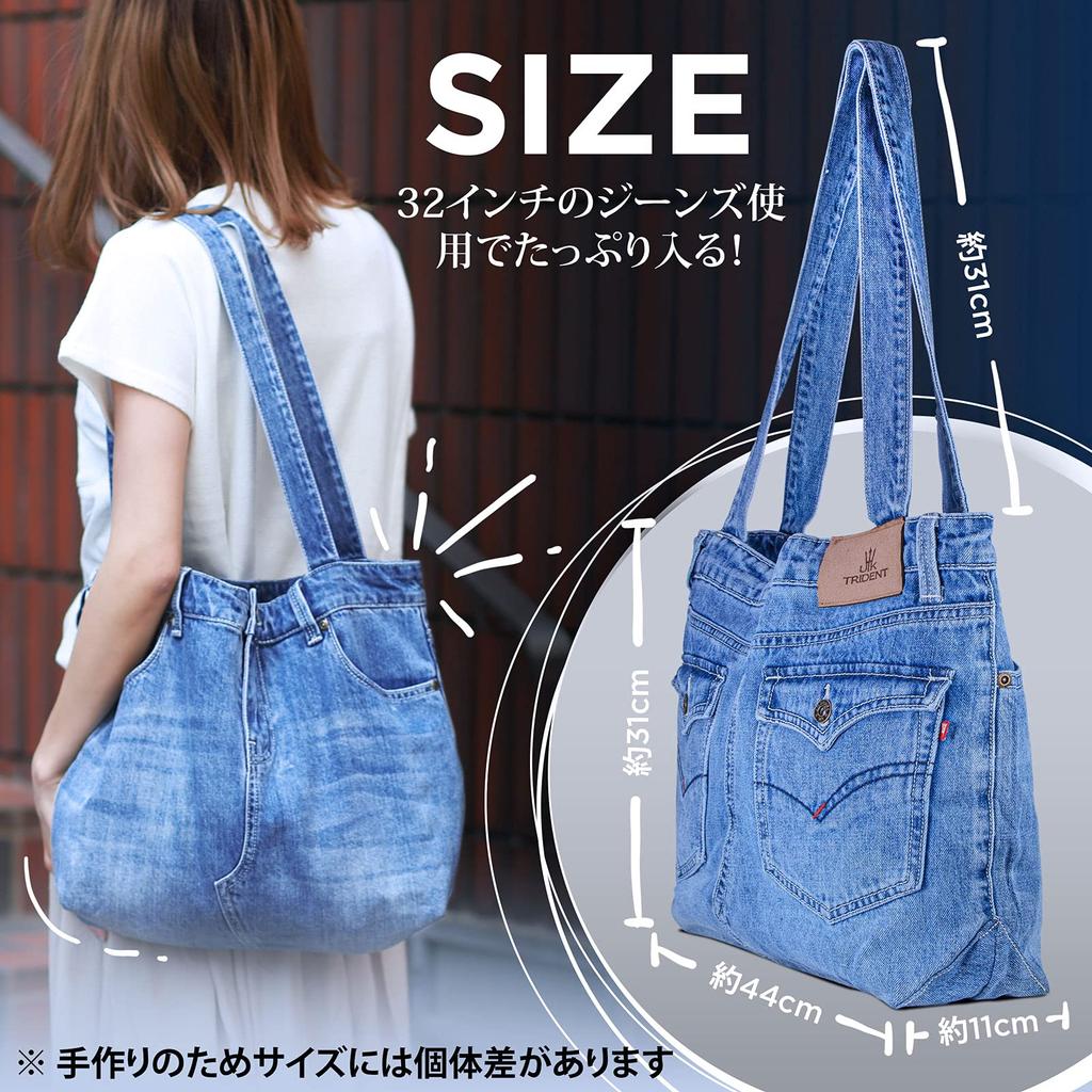 UK Trident Denim Tote Bag for Lightweight and Shoulder Made from Jeans Women, Stylish, Bag, 32-inch
