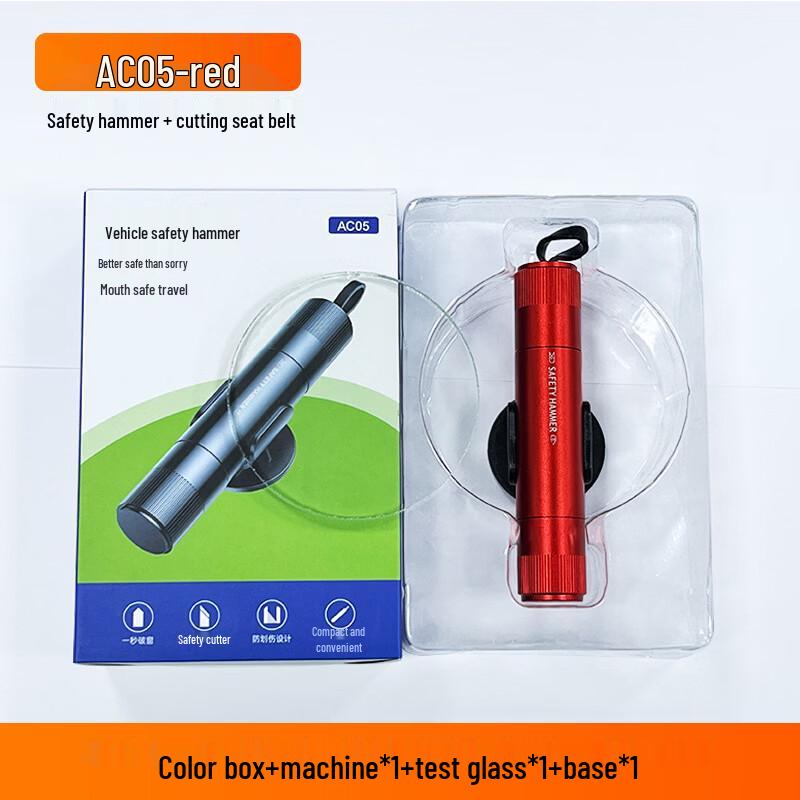 DAXTE Car Safety Hammer Window Breaker