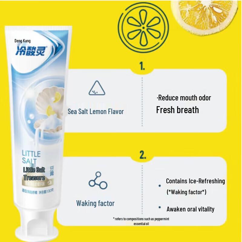 Leng Suan Ling Small Salt Pearl Anti-Sensitive Toothpaste