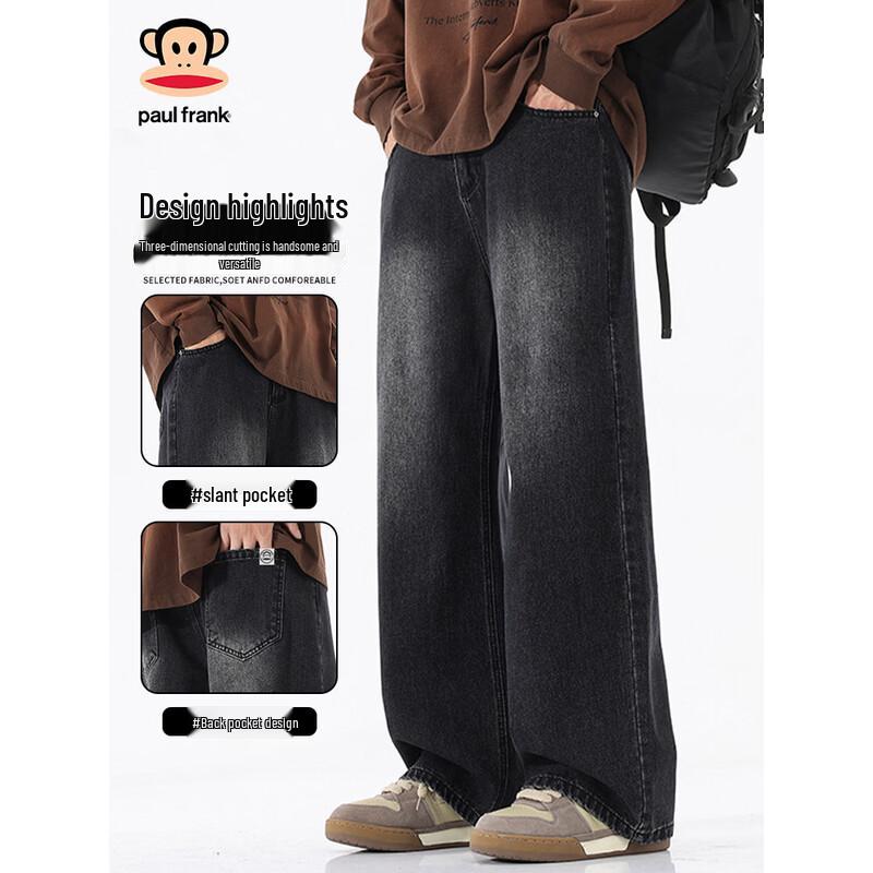 Paul Frank Men's Retro Washed Loose Straight Leg Jeans