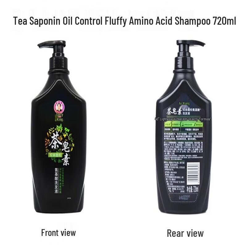 BAWANG Amino Acid Oil-Control Volumizing Shampoo