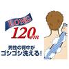 OE Body Towel Hard Super Long Blue Approximately 28 cm wide 120 Nylon Scrubbing Mens Back Made Japan