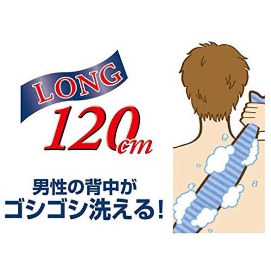 OE Body Towel Hard Super Long Blue Approximately 28 cm wide 120 Nylon Scrubbing Mens Back Made Japan