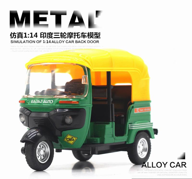 1:14 Alloy Tricycle Pullback Car with Light Music Model Toy Vintage Car Model Hot Sale
