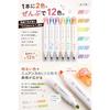 Fogman fluorescent pen marker line cute pastel stationery 6 pieces 12 colors set