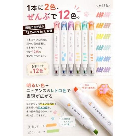 Fogman fluorescent pen marker line cute pastel stationery 6 pieces 12 colors set
