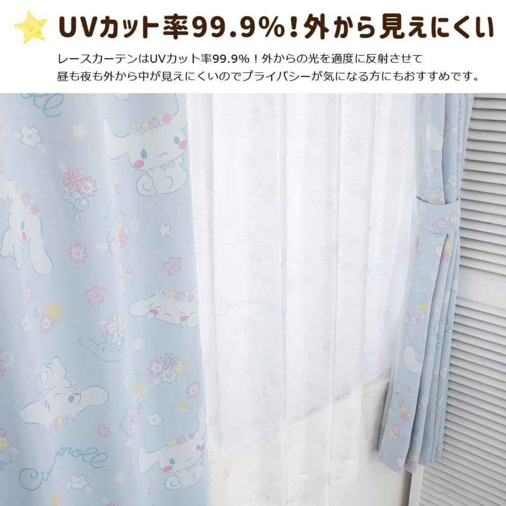 Cinnamoroll Cinnamon Hard To See from Outside UV Protection Rate Lace Curtains Width 100 X Length 198 Cm Sanrio Machine Washable Cute Girl Character