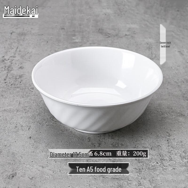 A5 Food-Grade Melamine Twill Bowl 7 inches