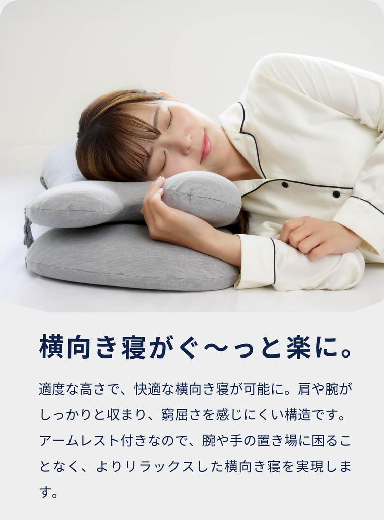 Eairpo Sleep Double Pillow, 2-Level Adjustable Height, Low or High, Thin Memory Foam Pillow, Ideal for Side Sleepers, Relieves Stiff Shoulders,