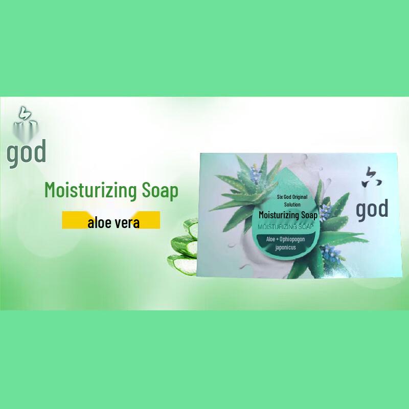 Liushen Aloe Vera Moisturizing Soap, 6-Pack
