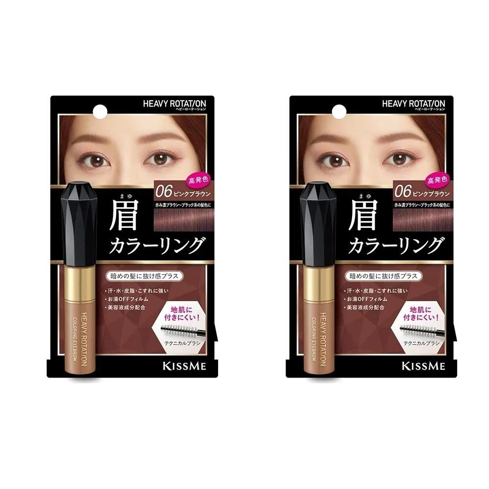 Heavy Rotation Kiss Me Eyebrow Mascara 8g 2 Pack 06 Pink Brown Heavy Rotation Coloring Eyebrow Mascara