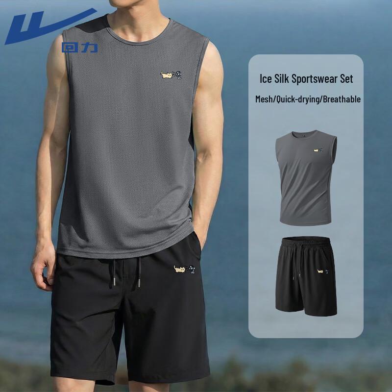 Warrior Men s Ice Silk Quick-Dry Sleeveless Sports Set M
