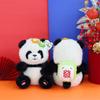 Cute giant panda baby doll grab machine doll eight inch plush toy panda flower cloth doll birthday gift