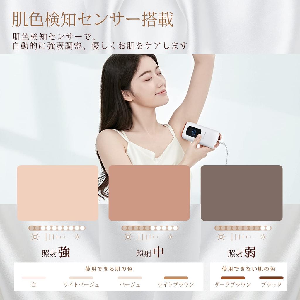 Sarlisi Hair Removal Full Body Hair Cold Sensation Hair IPL Photo Home 9 Level Continuous Photo Photo Hair Painless Hair VIO Photo Beauty White Ai07