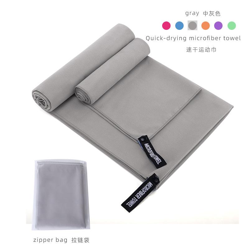 Double-sided Velvet Quick-drying Sports Towel, Water-absorbing Quick-drying Towel, Swimming Microfiber Bath Towel, Sports Towel