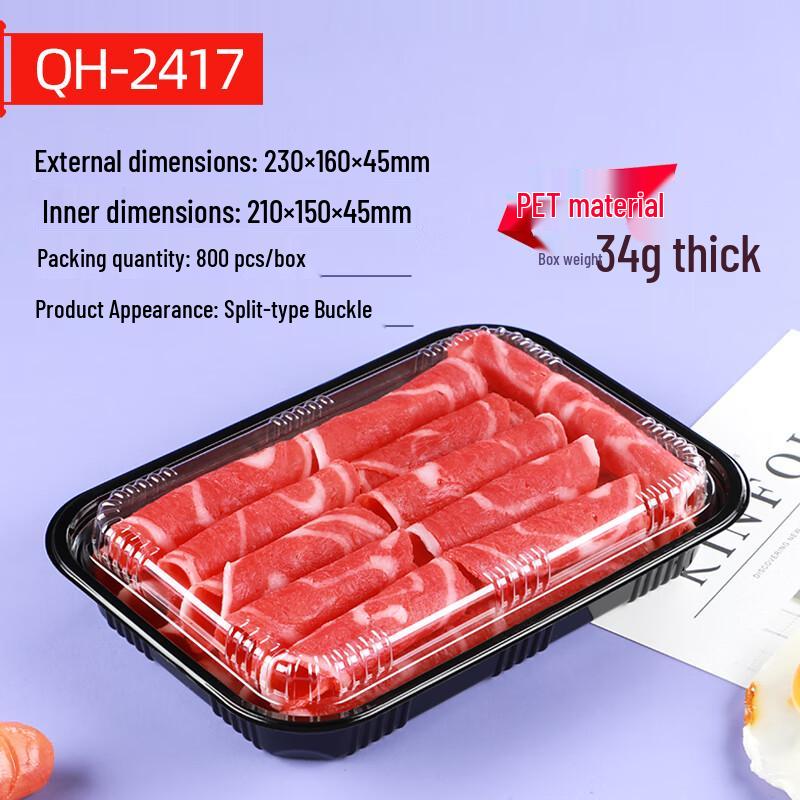 Shixun Meat Roll Packaging Box