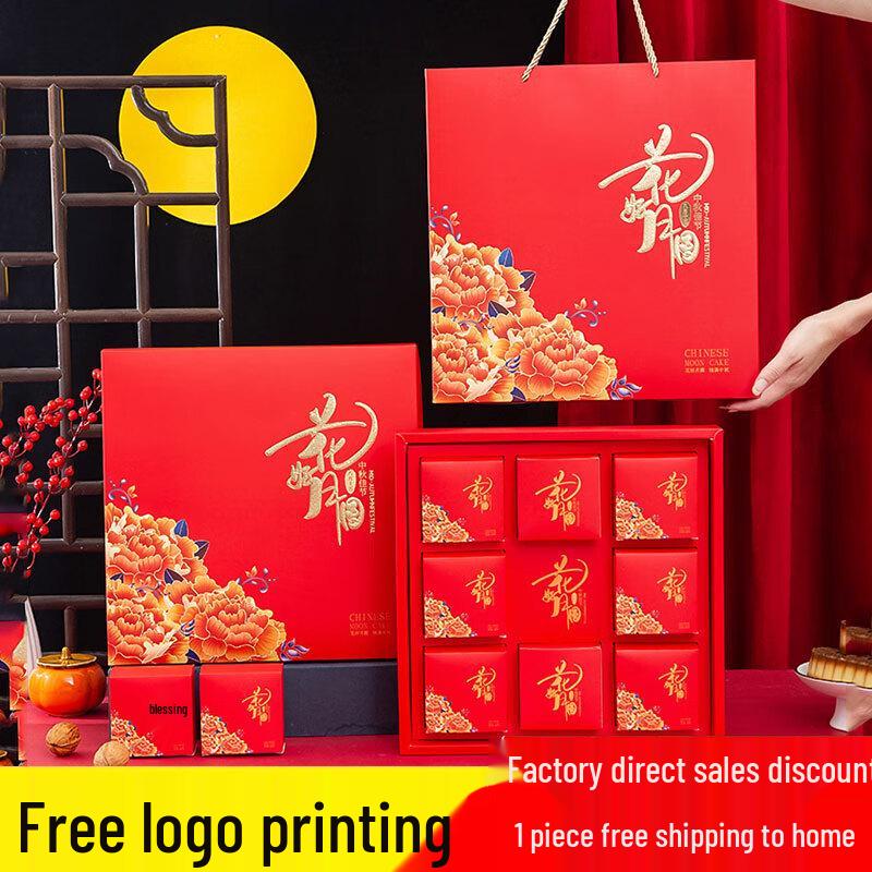 Mid-Autumn Mooncake Gift Box (Red)