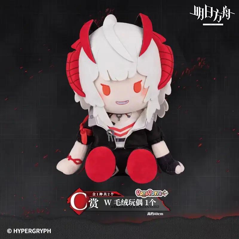 

Myungil Bangju Ichibankuji C Prize W Large Doll